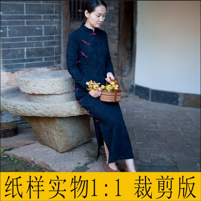 女中式长款中袖旗袍纸样实物1:1牛皮纸版型 服装纸样diy裁剪板子