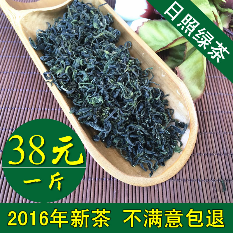 绿茶2016年新茶叶日照绿茶新茶无公害绿茶炒青雪青板栗香型500g