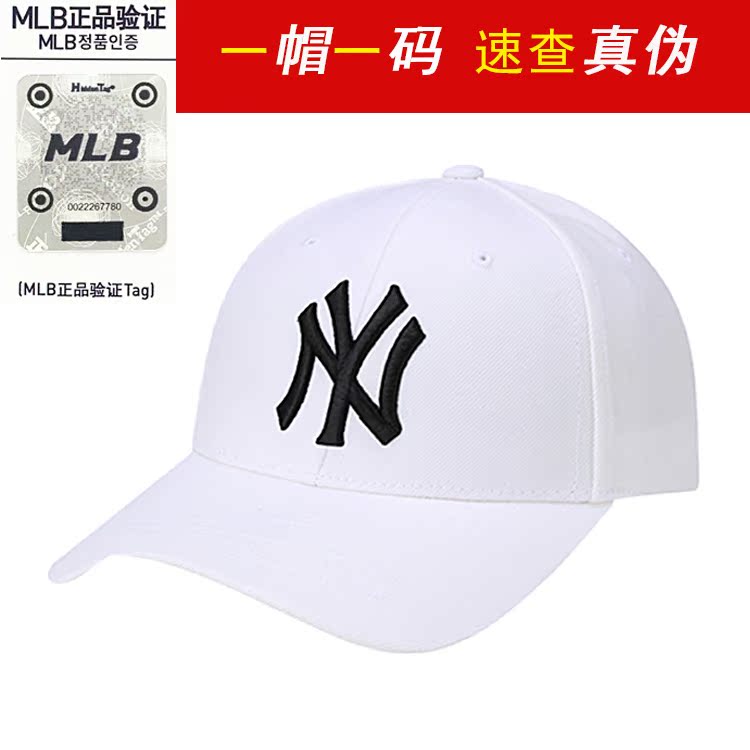 韩国代购正品mlb棒球帽ny帽子男女鸭舌帽洋基队白色黑标可调节潮