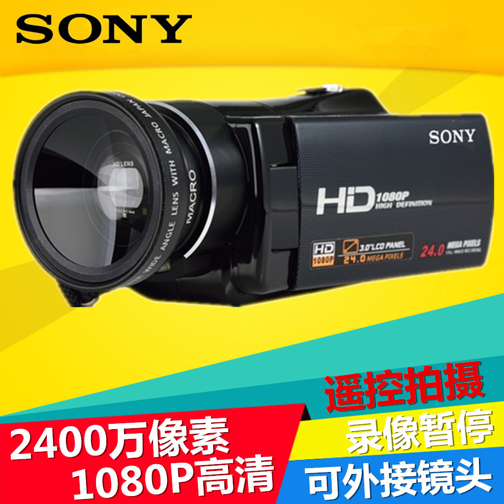 sony/索尼 hdr-cx240e专业家用高清数码摄像机微型自拍dv照相机