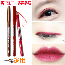 防水持久不掉色铅笔口红笔红色眼影眼线笔 哑光裸色唇笔唇线笔正品