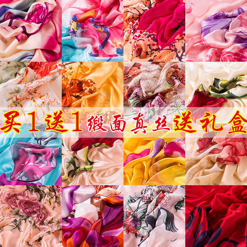上海故事桑蚕丝女缎面真丝印花长款丝巾春秋夏季防晒披肩围巾两用 - 真丝围巾