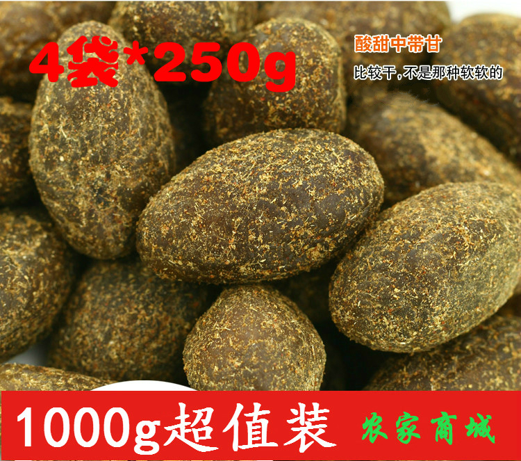 包邮 福州特产 农家秘制 甘草橄榄青果脯健康零食非大世界蜜饯1kg