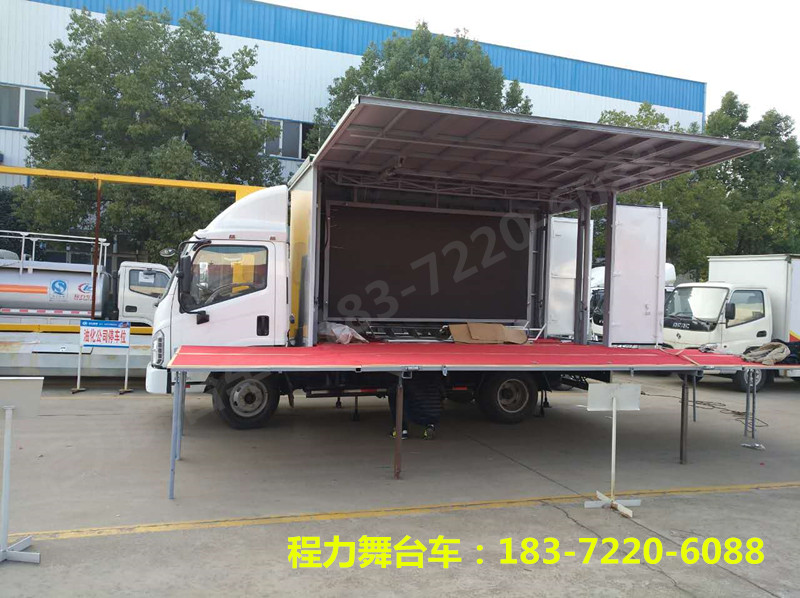 程力舞台车蓝牌流动舞台演出车7米2液压升降全自动舞台车婚庆活动