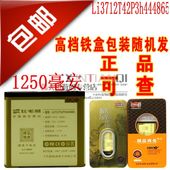 N880S U880手机电池正品 飞毛腿中兴V880 F952 N61 V880 N880