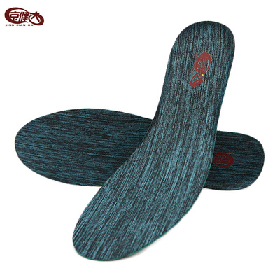 北京2双装 夏季中草药防臭鞋垫男士 透气吸汗