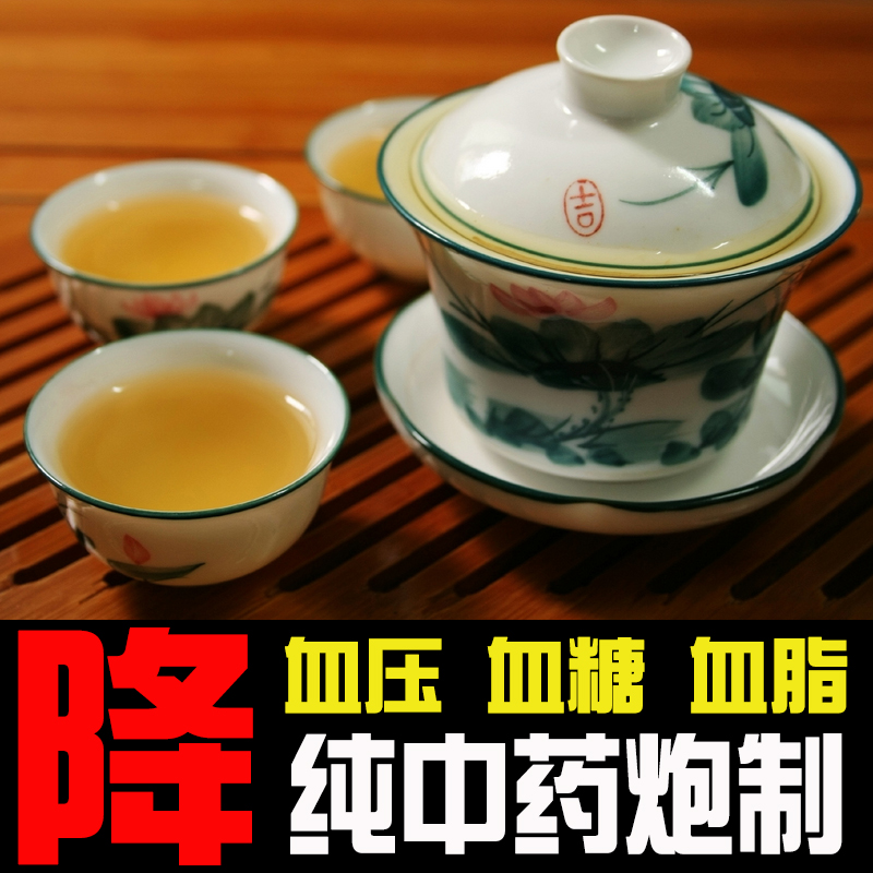 降压茶七叶参绞股蓝茶杜仲茶三高茶血压血糖血脂中老年养生茶正品