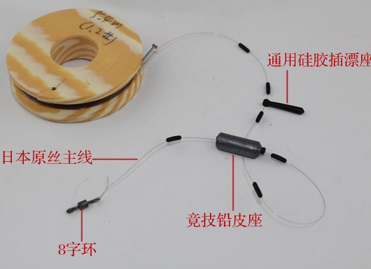 秒杀价竞技精细成品台钓主线 线组钓鱼线 3.6-7.2米可
