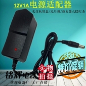 2.5 12V1A电源器适配器电信机顶盒光纤猫12V0.5A电源线DC5.5 包邮