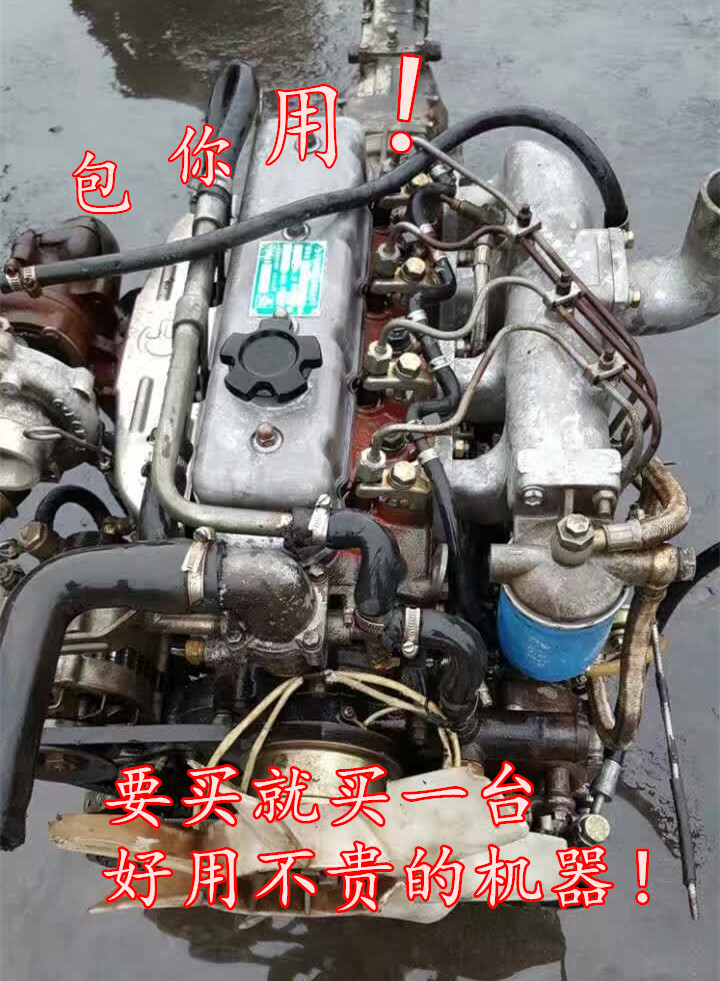 莱动380 3l16cr 480 485 4l22 4l18华源黑豹货车柴油发动机总成