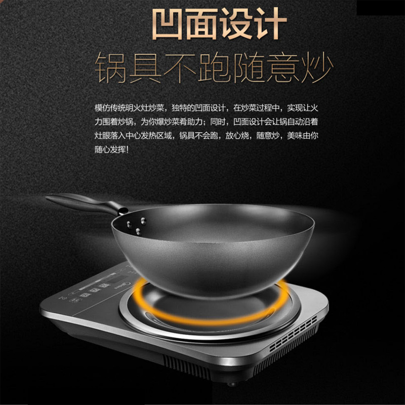 midea/美的 c22-ih2201升级ih2203电磁炉 家用凹面匀火爆炒炒灶