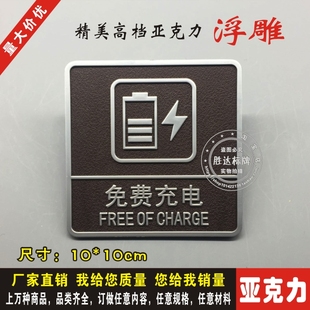 手机充电器上的标识_kindle正在充电标识_三星n719手机充电有时充电有时断电是怎么回事