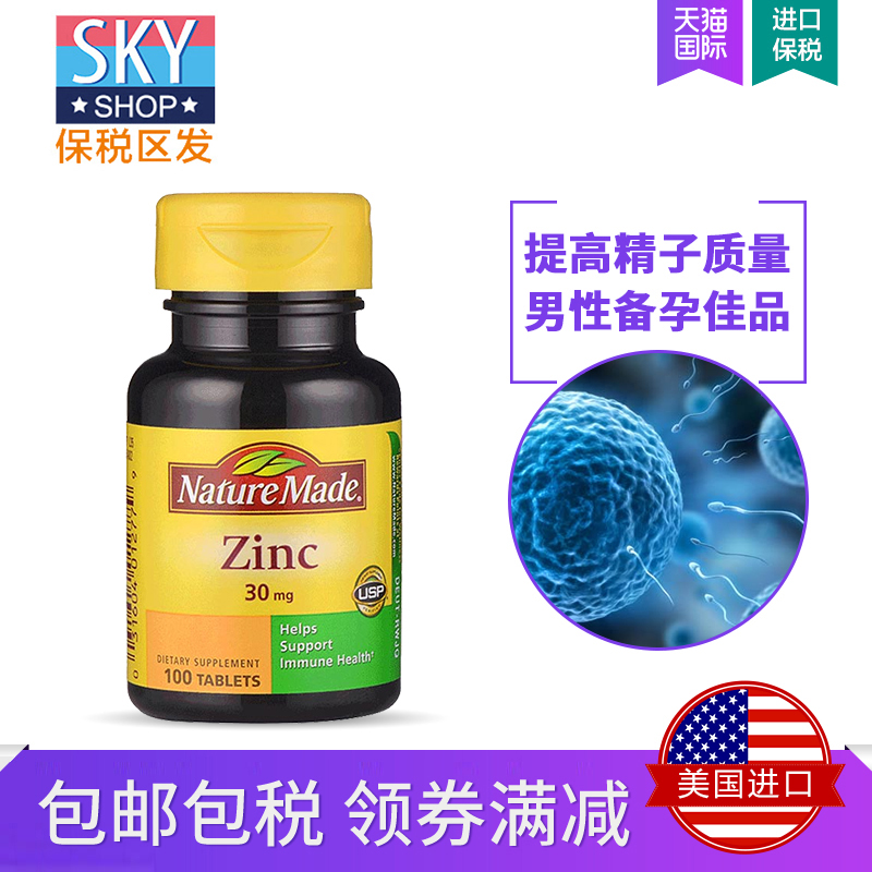 推荐最新保健品招商网 会销保健品招商网