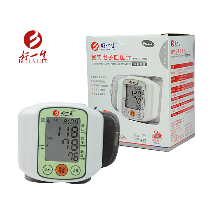 手腕血压计电子 血压计家用 仪器测量高血压 好