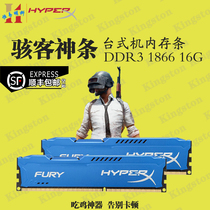 2016精亿跟Kingred\/金力得哪个好-【内存条4g