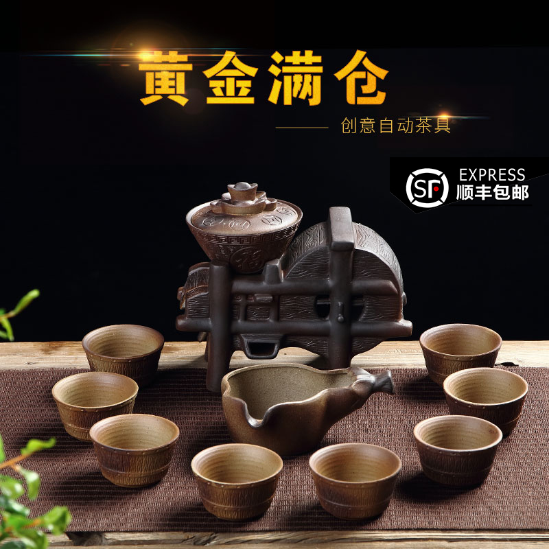 理茶德 整套粗陶瓷半全自动茶具套装懒人防烫创意功夫泡茶器