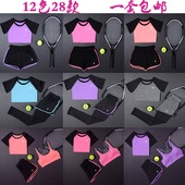 女跑步服宽松显瘦运动健身服三件套速干衣短袖 上衣 夏季瑜伽服套装