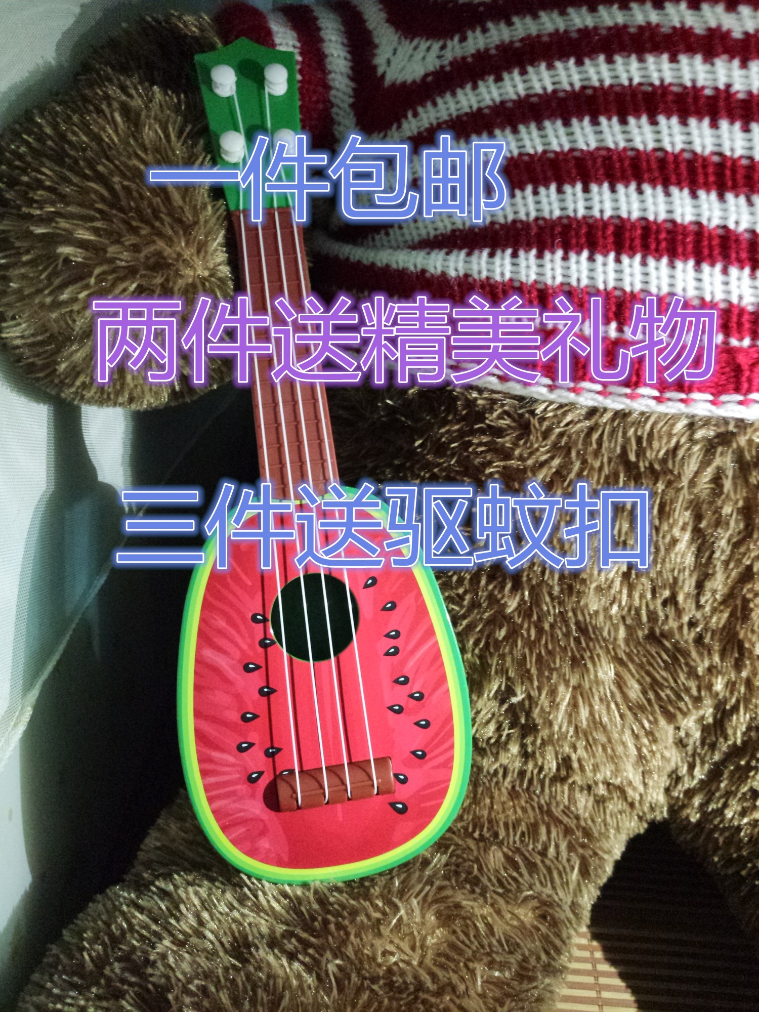 可弹奏儿童早教水果吉他 木纹尤克里里乐器小提琴音乐