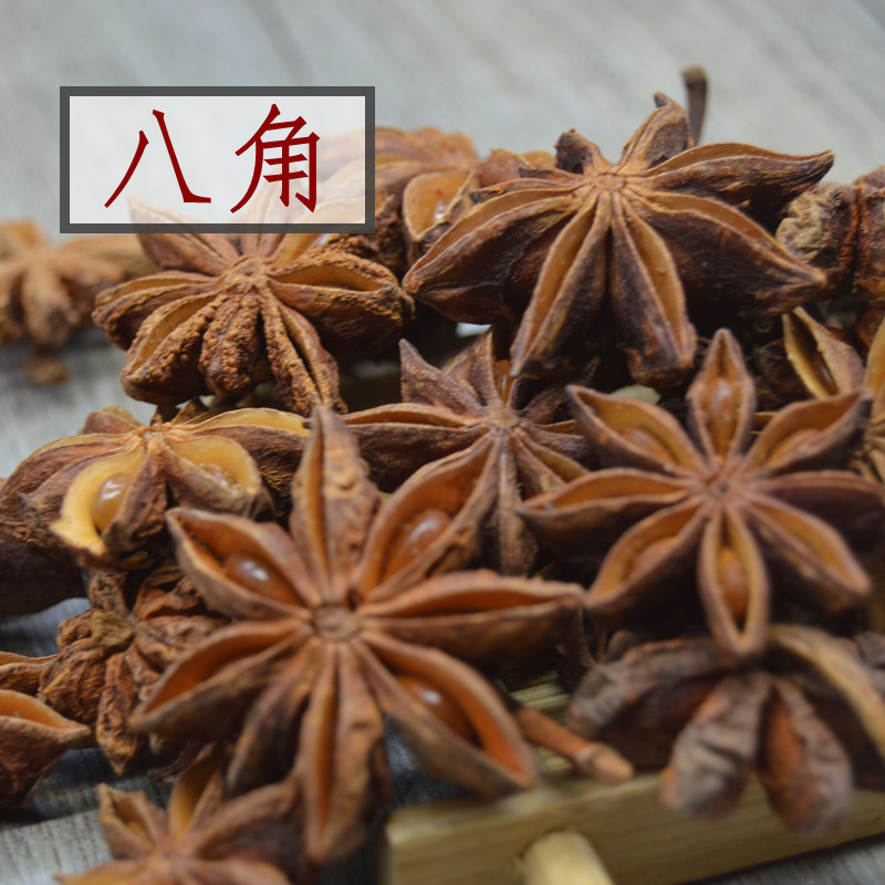 蜀韵香手工精选无硫熏梧州八角大料大茴香香料炒菜烧菜卤菜50g