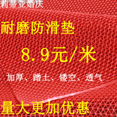 S网眼PVC浴池塑料防滑垫卫生间公共厕所浴室游泳池洗手间镂空地垫