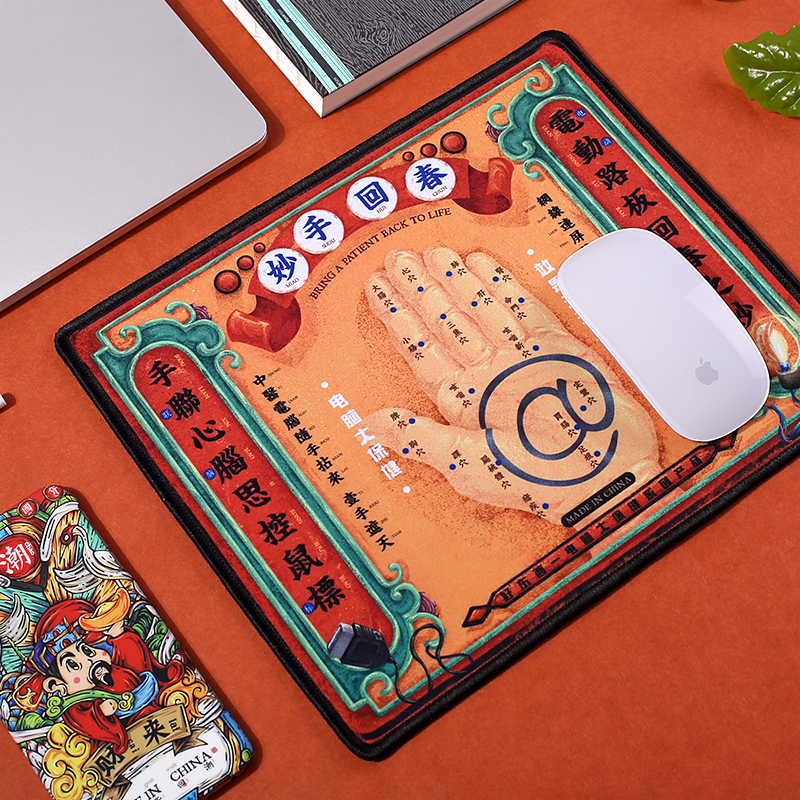 推荐最新回春医疗保健操38式 38节回春医疗保