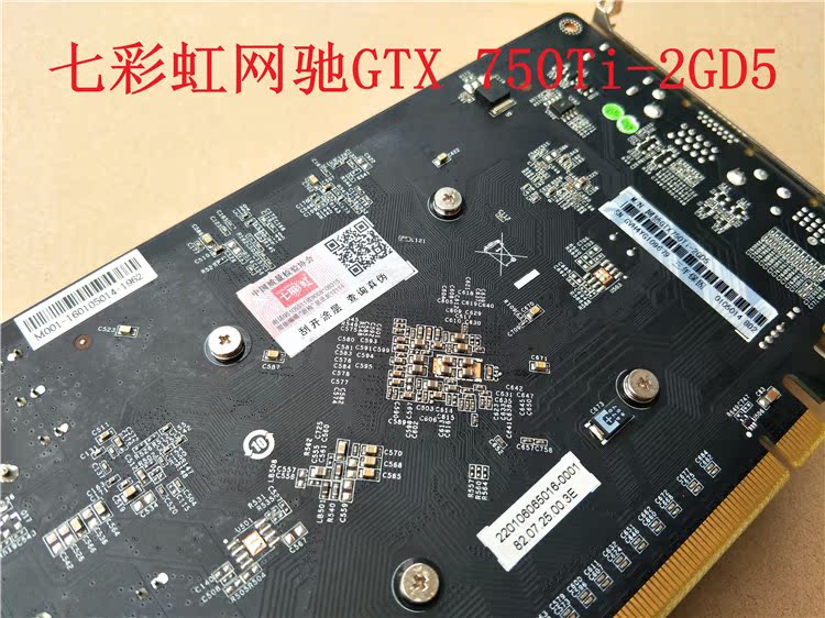 七彩虹网驰gtx750ti 2gd5 gtx960华硕技嘉独立游戏显卡5600分包邮