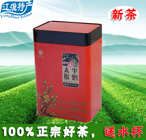 茶叶太平猴魁绿茶特级罐装2016新茶春茶安徽猴魁1915布尖200g包邮