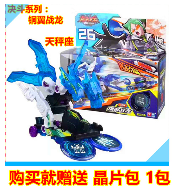 正品[飞车刷喇叭辅助]qq飞车刷喇叭辅助评测 q