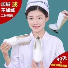 秋冬季 皮鞋 坡跟防滑牛筋底女护士工作单鞋 妈妈鞋 棉鞋 白色护士鞋