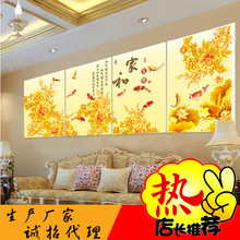碳晶墙暖取暖器壁画电暖器家用节能省电壁挂式电暖画暖气片电热板