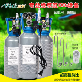 正品[co2 4l钢瓶]4l co2能用多久评测 co2小钢瓶