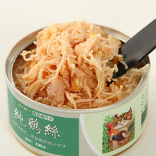 包邮 幼成猫湿粮湿猫粮妙鲜零食包猫咪鸡胸鲜肉170g 猫罐头纯鸡丝
