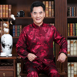 唐装男中老年短袖大码衬衫爸爸装中式过寿老人衣服男爷爷长袖套装