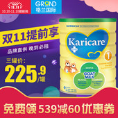 6个月店内可购2段 可瑞康羊奶粉1段澳洲新生儿婴儿奶粉0 保税
