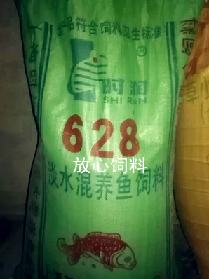 通威鱼饲料 散装鱼饲料 金鱼 锦鲤鱼专用鱼粮 钓鱼饵料 磨粉 包邮