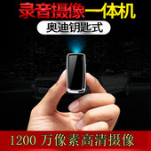 微型摄像机迷你超小dv摄像头录像录音同步插卡无线探头隐形监控机