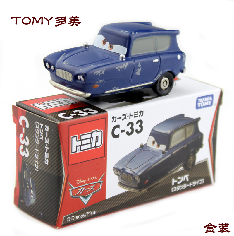 正版tomy多美卡合金玩具赛车汽车总动员2黑市商人三轮