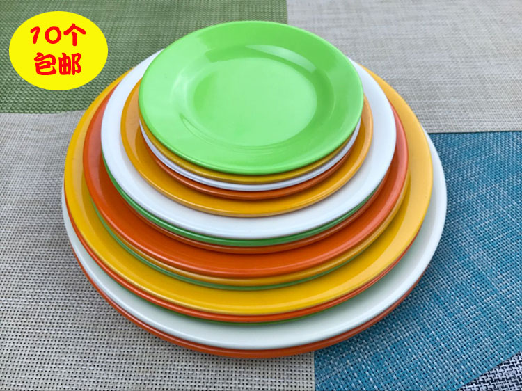 彩色塑料盘子密胺餐具快餐盘圆形小吃碟子仿瓷骨碟蛋糕碟画画盘子