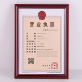 守続4证书框新版A3营业执照字画奖状框拼图框镜框挂摆放定做尺寸