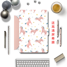 499 kpw123休眠壳 paperwhite 958 独角兽kindle保护套558