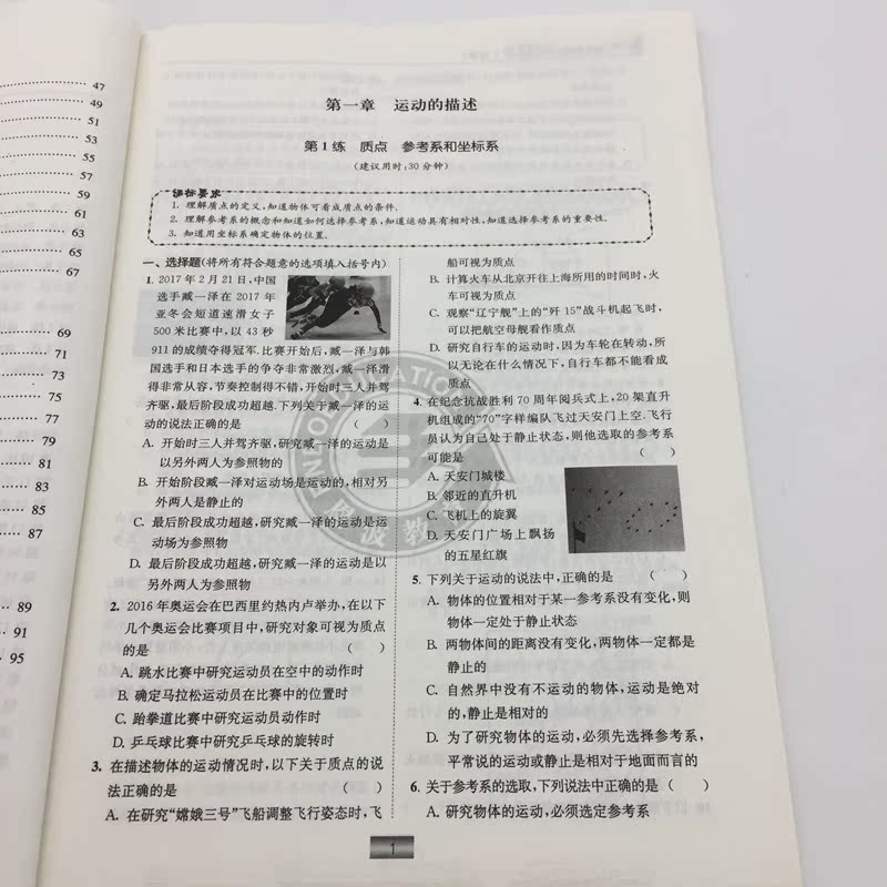 高中信息及其特征教案_高中思想政治教案模板_高中信息技术教案模板