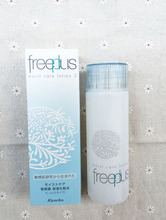 现货专柜代购 Freeplus芙丽芳丝保湿修护柔润化妆水滋润型130ML