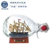 美式欧式工艺品摆件瓶船瓶中船漂流瓶家居装 饰摆饰礼品 地中海风格
