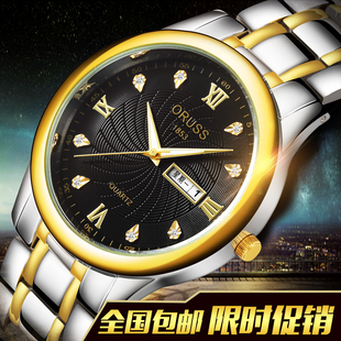 天天特价手表男款防水夜光时尚潮流情侣手表男