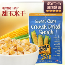 宝宝儿童零食品 非油炸膨化 脆干果粒果片 12g 甜玉米干 美国明智