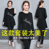 大码女装2017秋装新款套装胖mm藏肉显瘦遮肚子胖妹妹两件套200斤