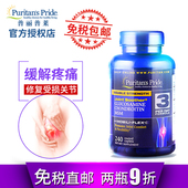 进口双倍浓度氨糖软骨素加钙片 240片 维骨力 美国原装 普丽普莱