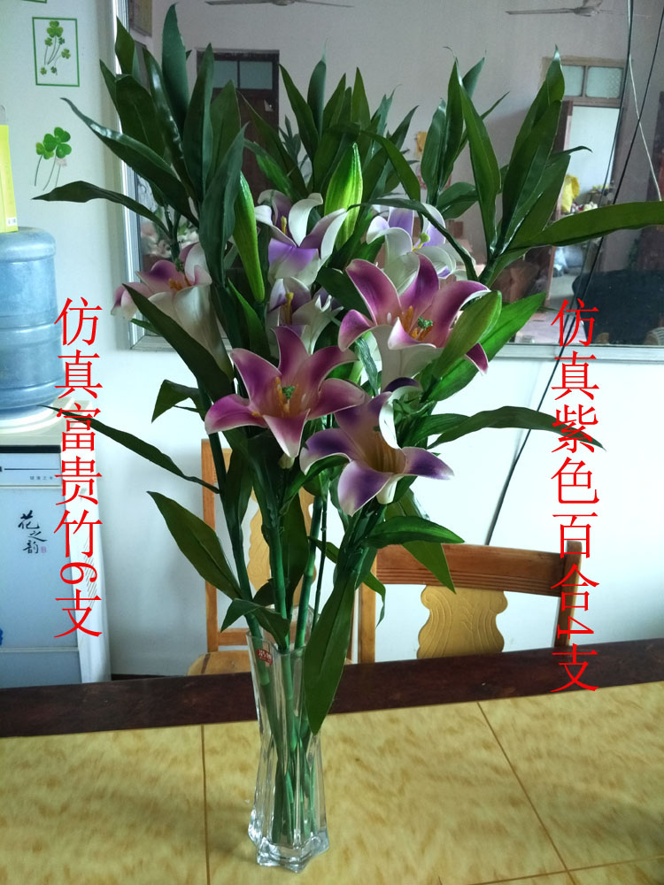 仿真富贵竹开运竹百合套装田园客厅房间假花绢花装饰绿植花艺热卖