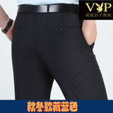 花花公子秋冬厚款桑蚕丝休闲西裤中年商务直筒抗皱高腰宽松男裤潮