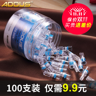 Adous/爱斗仕一次性烟嘴过滤器男士香菸过滤嘴爆珠烟过滤烟嘴烟具